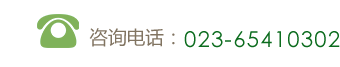 重慶聯(lián)科節(jié)能建材有限公司