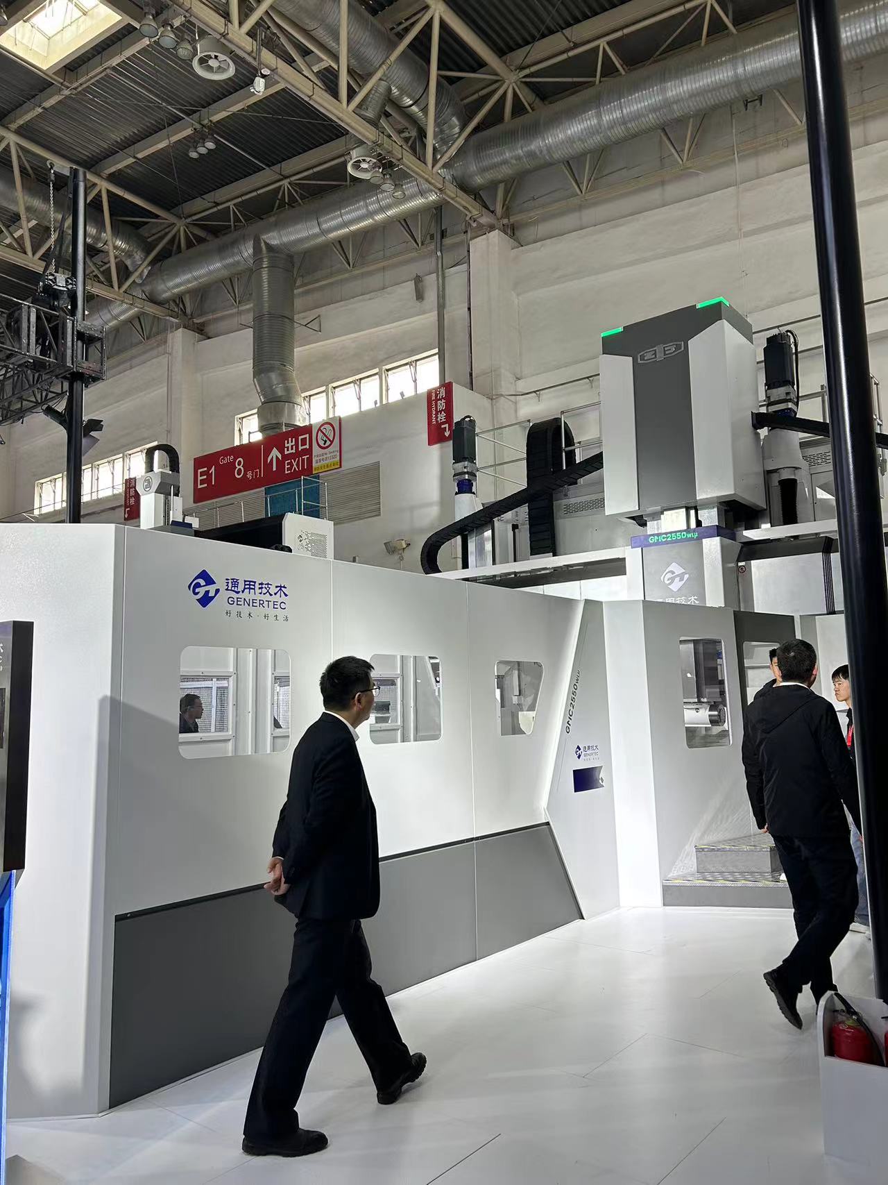 公司組織參與2023年北京中國國際機(jī)械展覽會
