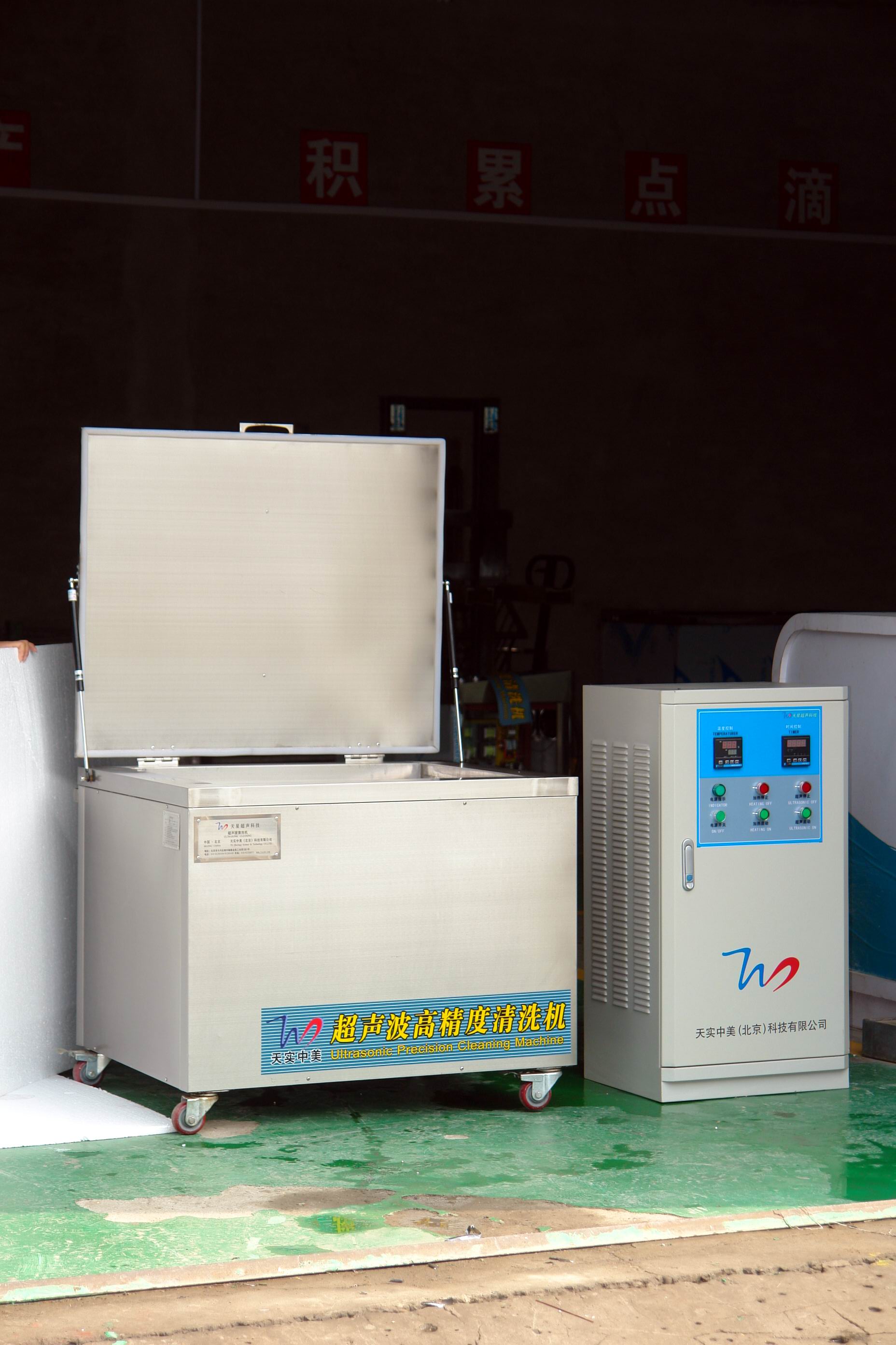 TS-1800超聲波清洗機(jī)(圖2)